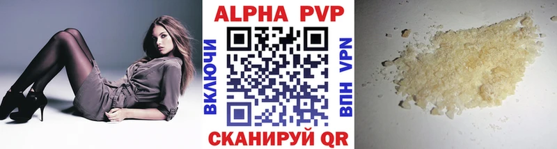 Alpha PVP СК КРИС  гидра зеркало  Новомосковск 