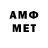 Amphetamine VHQ 503463637