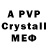 Amphetamine VHQ Vmkert Assasin
