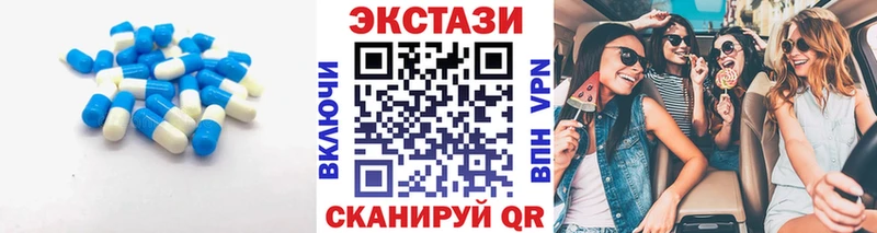 ЭКСТАЗИ DUBAI  hydra рабочий сайт  Новомосковск  продажа наркотиков 