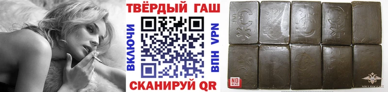 продажа наркотиков  Новомосковск  ГАШ гашик 