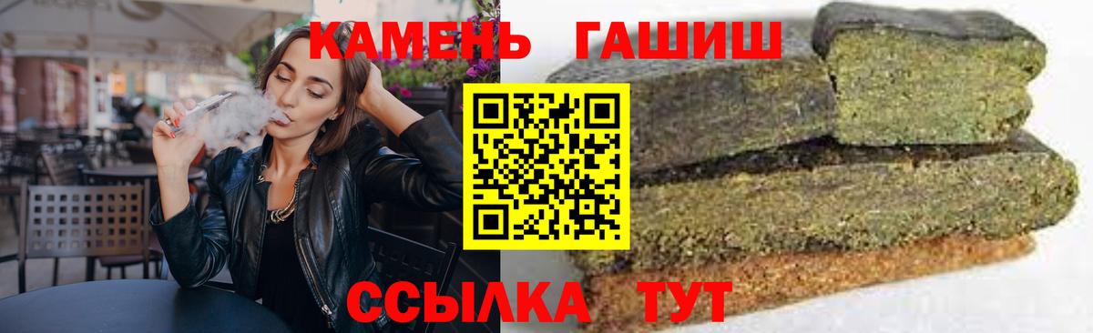 Новомосковск  ГАШ Изолятор  Вход с VPN  ГАШ  ГАШ AMNESIA HAZE 