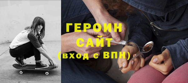 гашишное масло Богородск