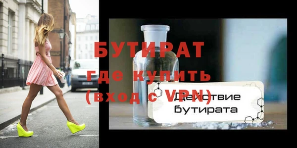 скорость mdpv Богородицк