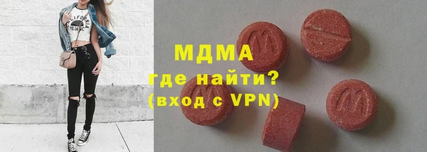 гашишное масло Богородск