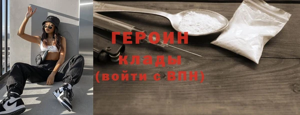 гашишное масло Богородск