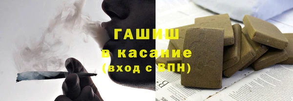 мефедрон Гусиноозёрск