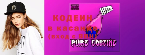 гашишное масло Богородск
