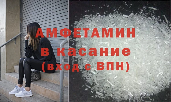 гашишное масло Богородск