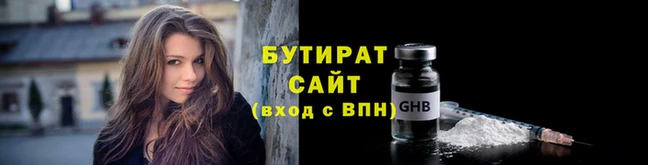 гашишное масло Богородск