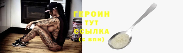 скорость mdpv Богородицк
