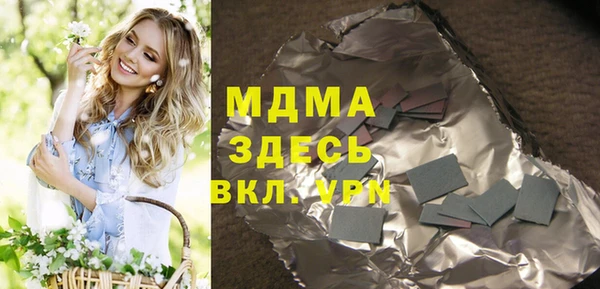 скорость mdpv Богородицк