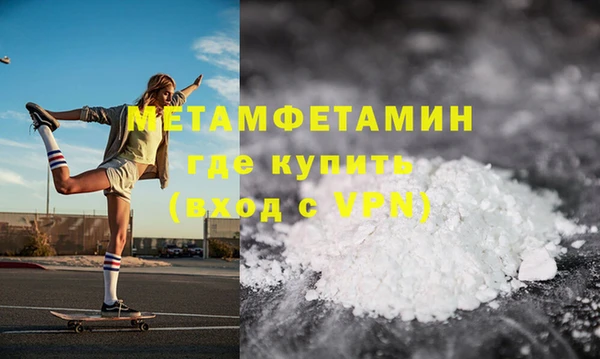 скорость mdpv Богородицк
