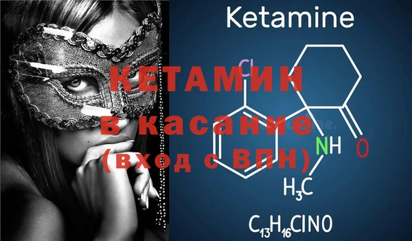 прущие крисы Аркадак