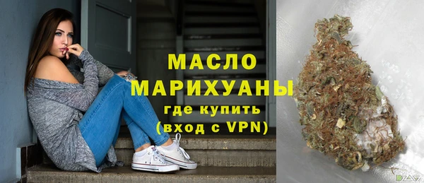 марки nbome Армянск