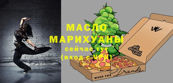 гашишное масло Богородск