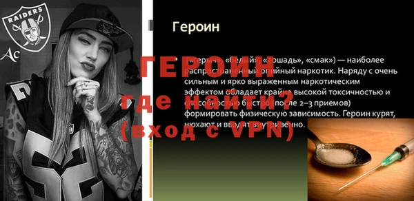 стафф Вяземский