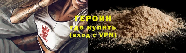 гашишное масло Богородск