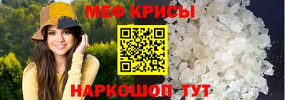 индика Партизанск
