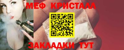 дживик Пенза