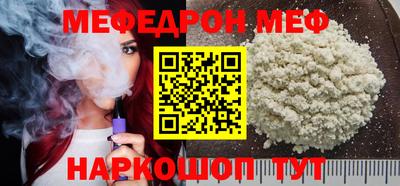 дживик Пенза