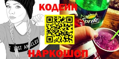 индика Партизанск