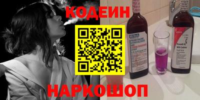 дживик Пенза