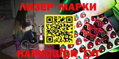 индика Партизанск