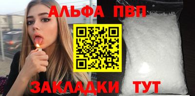 дживик Пенза