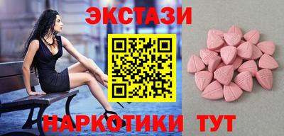 ECSTASY Первоуральск