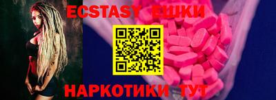 ECSTASY Первоуральск