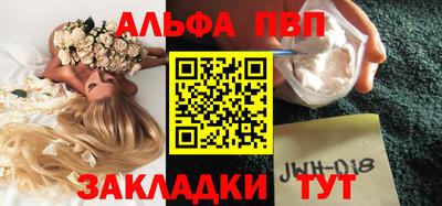 индика Партизанск