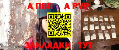 индика Партизанск