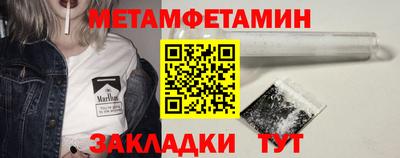 индика Партизанск