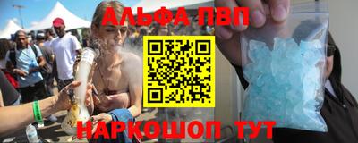 индика Партизанск
