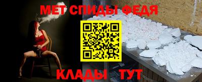 дживик Пенза