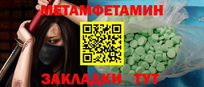 индика Партизанск