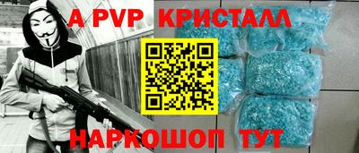 дживик Пенза