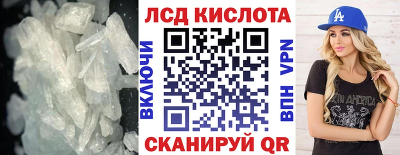 наркота  Новомосковск  Лсд 25 экстази кислота 
