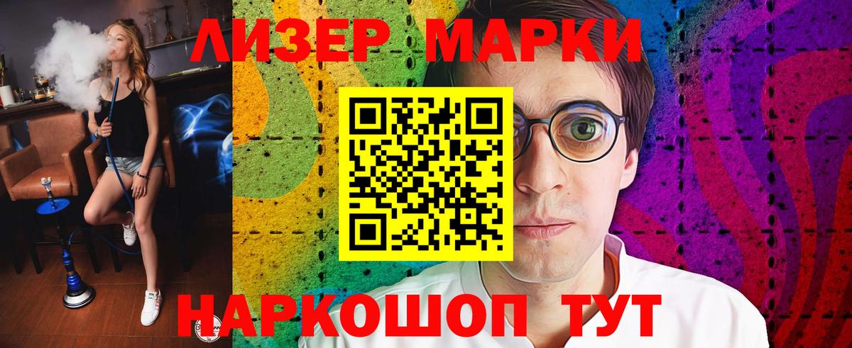LSD-25 экстази ecstasy  Вход с VPN  Лсд 25 экстази кислота  ЛСД экстази  Новомосковск 