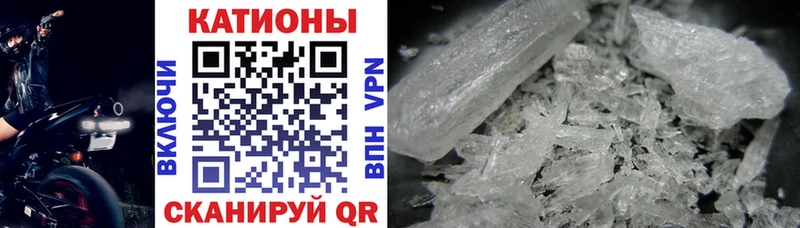Меф mephedrone  где купить наркоту  Новомосковск 