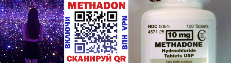 shop как зайти Новомосковск МЕТАДОН кристалл гидра tor