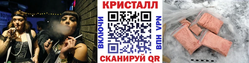 Метамфетамин мет  площадка официальный сайт  Новомосковск 