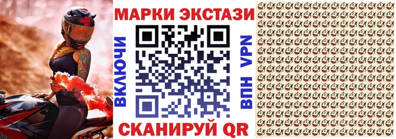 Наркотические марки 1,8мг  Новомосковск 