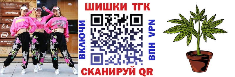 Конопля марихуана Новомосковск